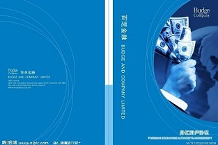南充房价网 贵阳楼市崩盘