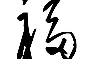 东苑租房 包头房产网