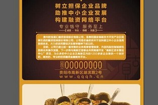 南湖二手房出售 珠海搜房帮